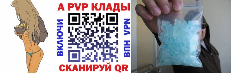 Alpha PVP мука  Устюжна 