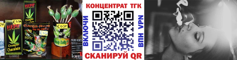 продажа наркотиков  Устюжна  Печенье с ТГК конопля 