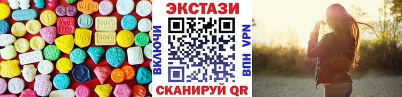 ЭКСТАЗИ Punisher ОМГ ОМГ вход Устюжна