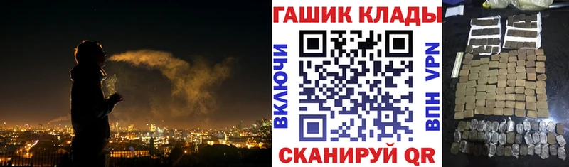 ГАШ Cannabis Устюжна