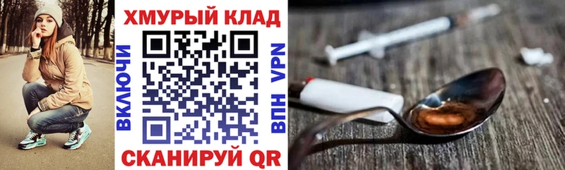 Героин Афган  как найти   KRAKEN ТОР  Устюжна 