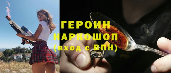 не бодяженный Абинск