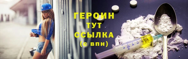 не бодяженный Абинск