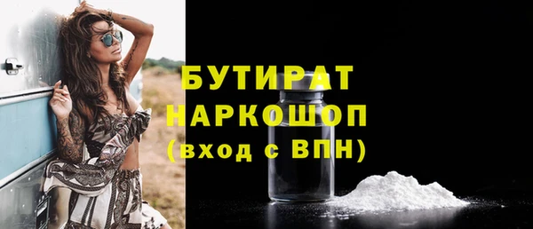 кокс Абдулино