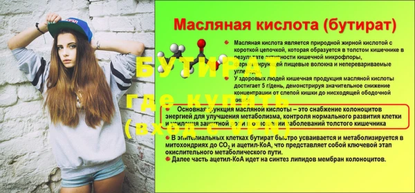 не бодяженный Абинск