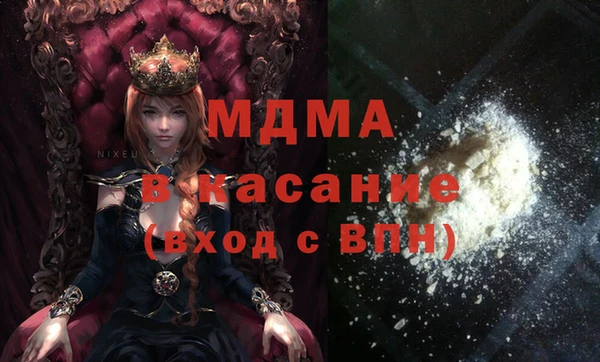 кокс Абдулино