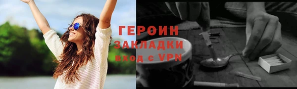 героин Лиски