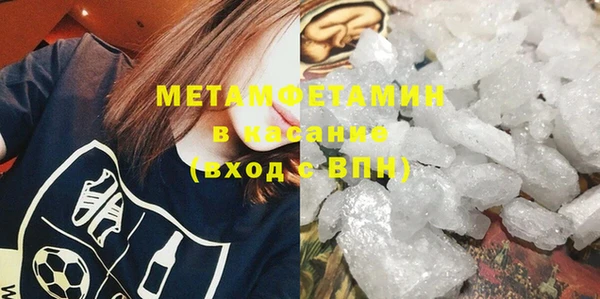 кристаллы Лихославль