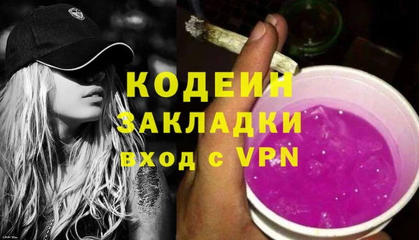 дурь Абаза