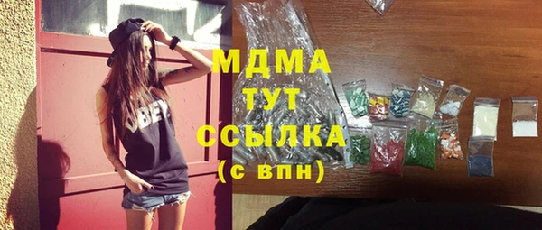 дурь Абаза