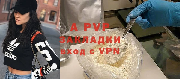 не бодяженный Абинск