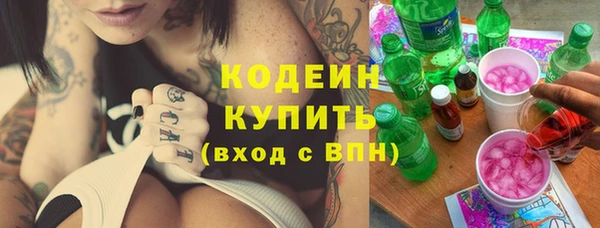 не бодяженный Абинск
