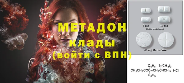 не бодяженный Абинск