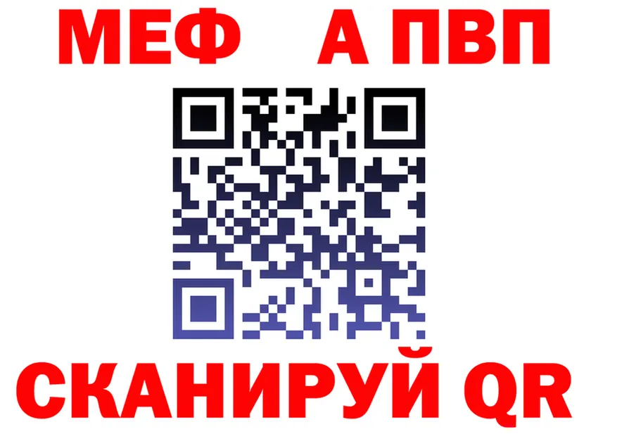 МДМА VHQ зеркало мориарти OMG Устюжна