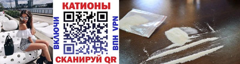 Мефедрон  Устюжна