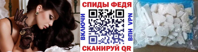 купить наркоту  Устюжна  МЕТАМФЕТАМИН кристалл 