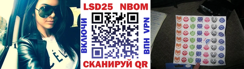 дарк нет официальный сайт  Устюжна  Марки 25I-NBOMe 1,8мг 